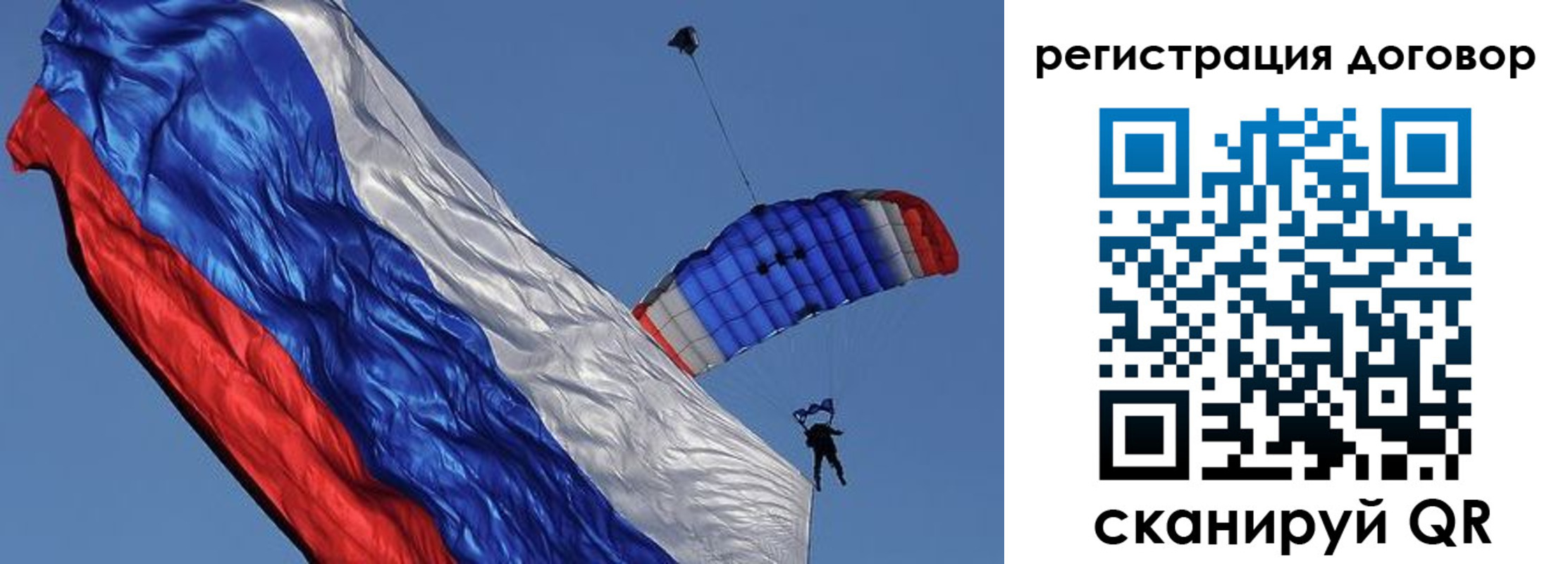 временная регистрация законно в Пензе