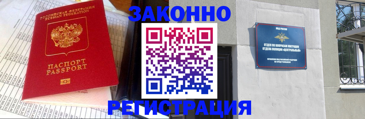 регистрация для дет. сада в Пензе