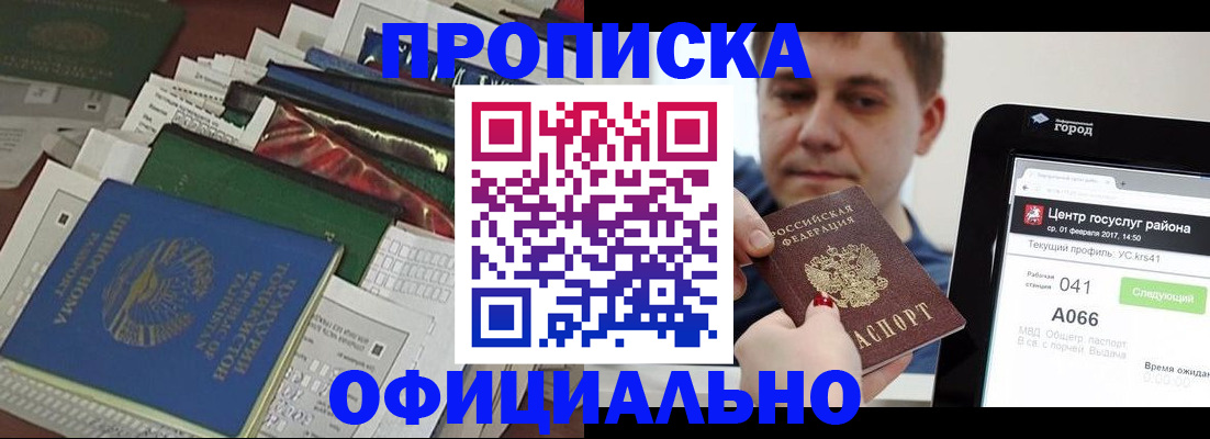 форма 3 в Пензе