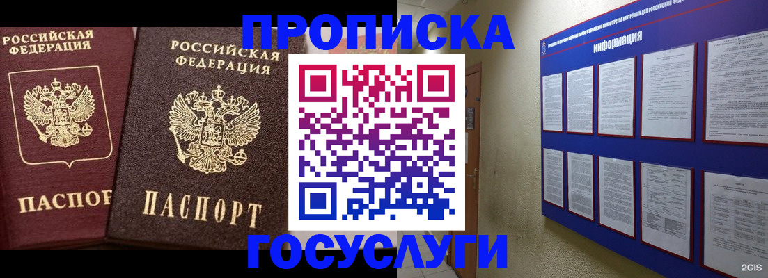 регистрация для школы в Пензе